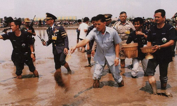 พระราชกรณียกิจด้านการเกษตร