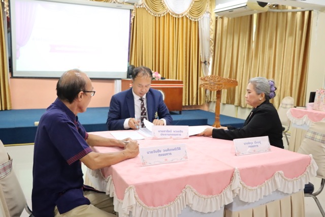 การประเมิน PA