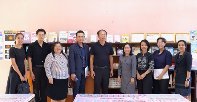 การเตรียมความพร้อมการจัดการศึกษาเรียนรวม