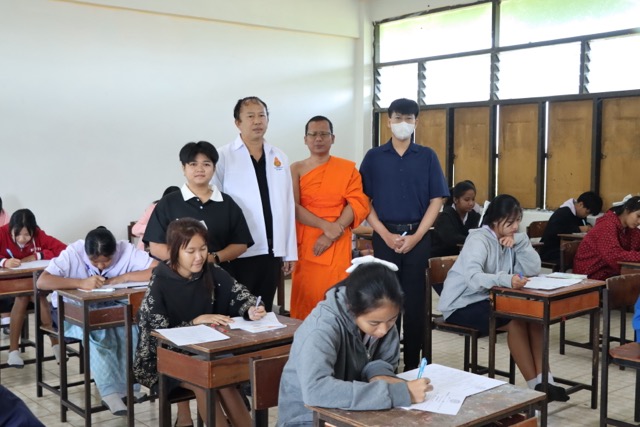 สอบนักธรรม