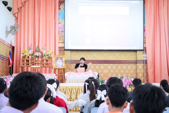 กิจกรรมติวภาษาอังกฤษและแนะแนว Diamond brain