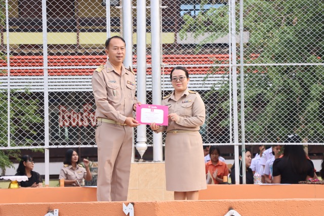 รับเกียรติบัตรธนาคารโรงเรียน