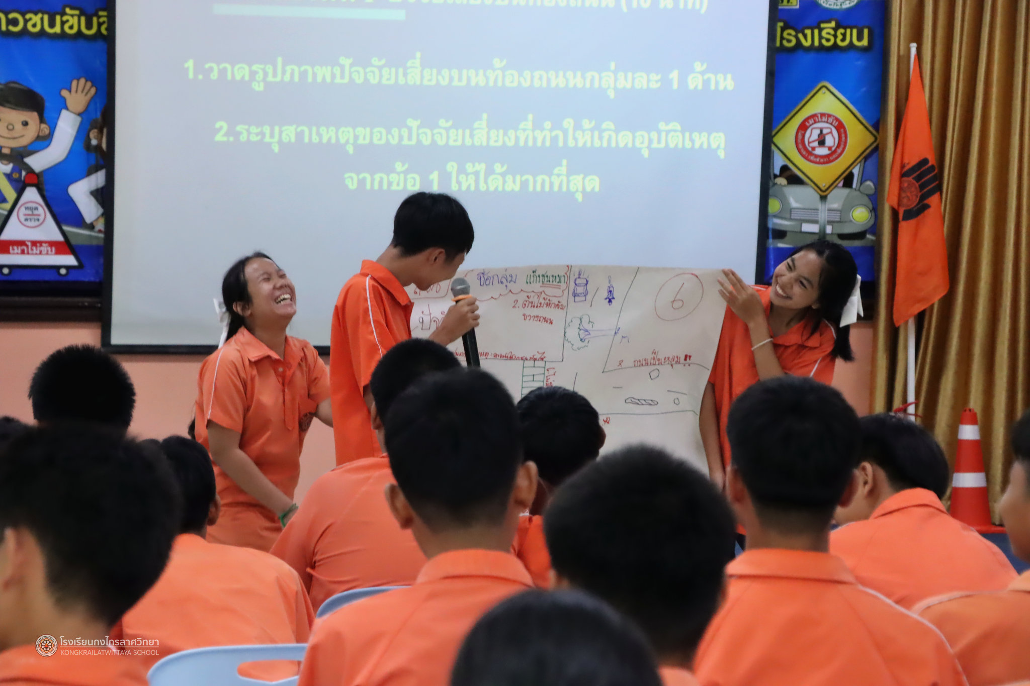 การฝึกอบรมเยาวชนขับขี่ปลอดภัย