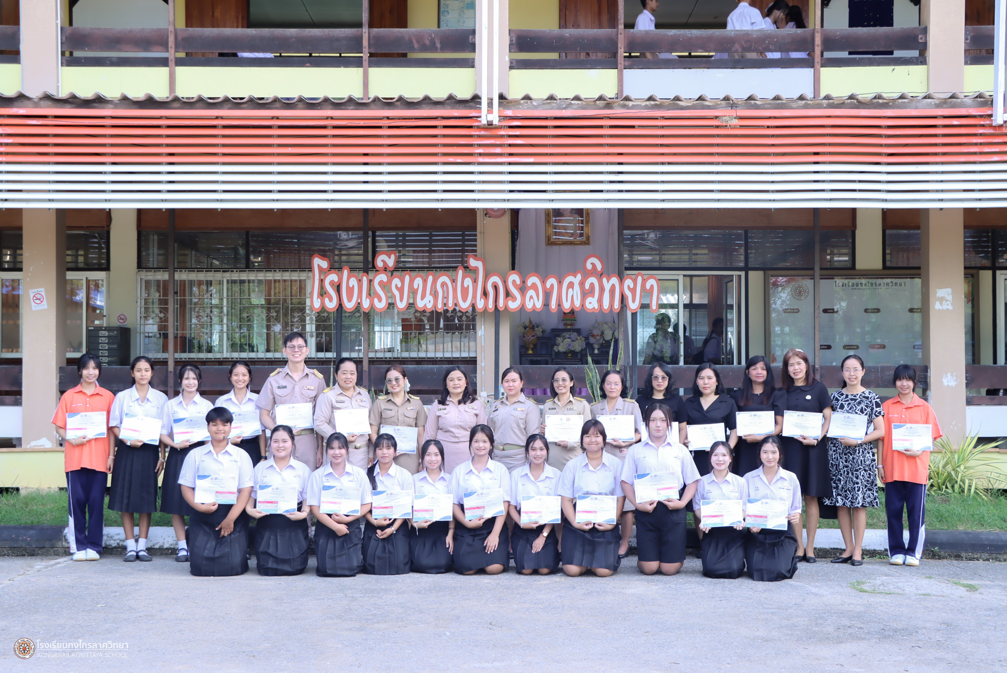 รับเกียรติบัตรจิตอาสาช่วยเหลือกิจกรรมร้านค้าสวัสดิการโรงเรียน 2/2568