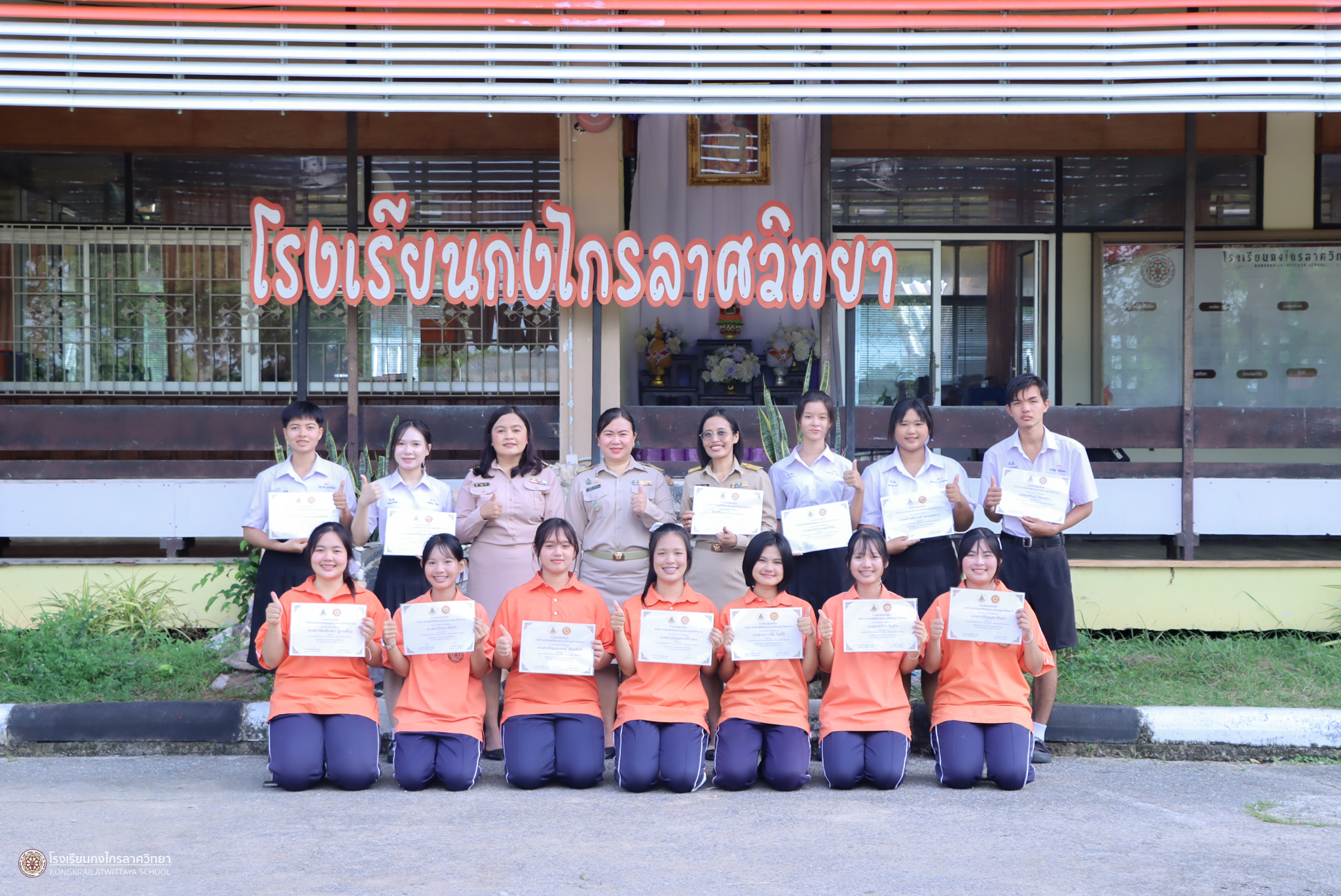 รับเกียรติบัตรคณะวิทยากร แนะนำสมาธิ โรงเรียนวัดปรักรัก