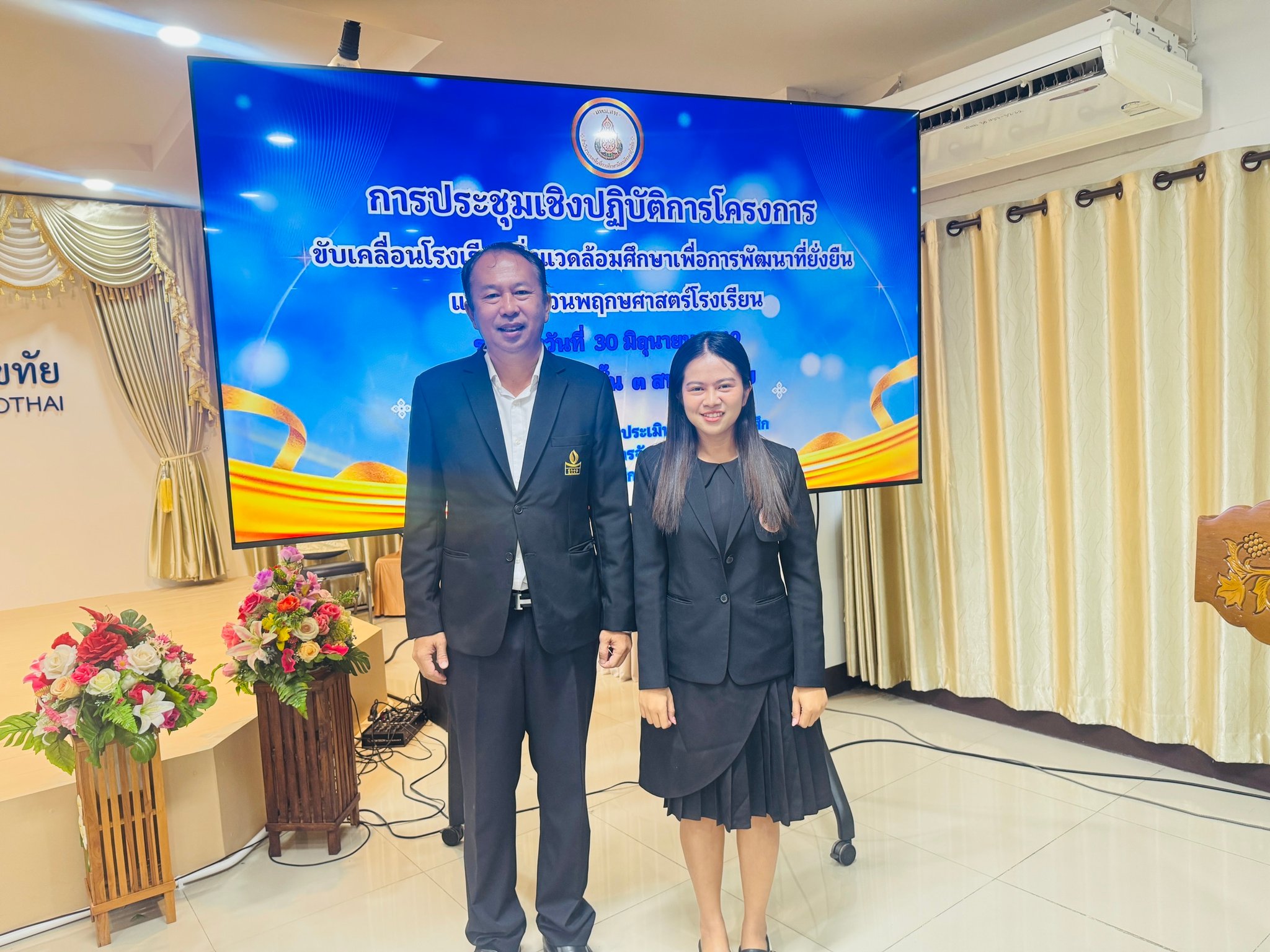 ภาพกิจกรรม 5