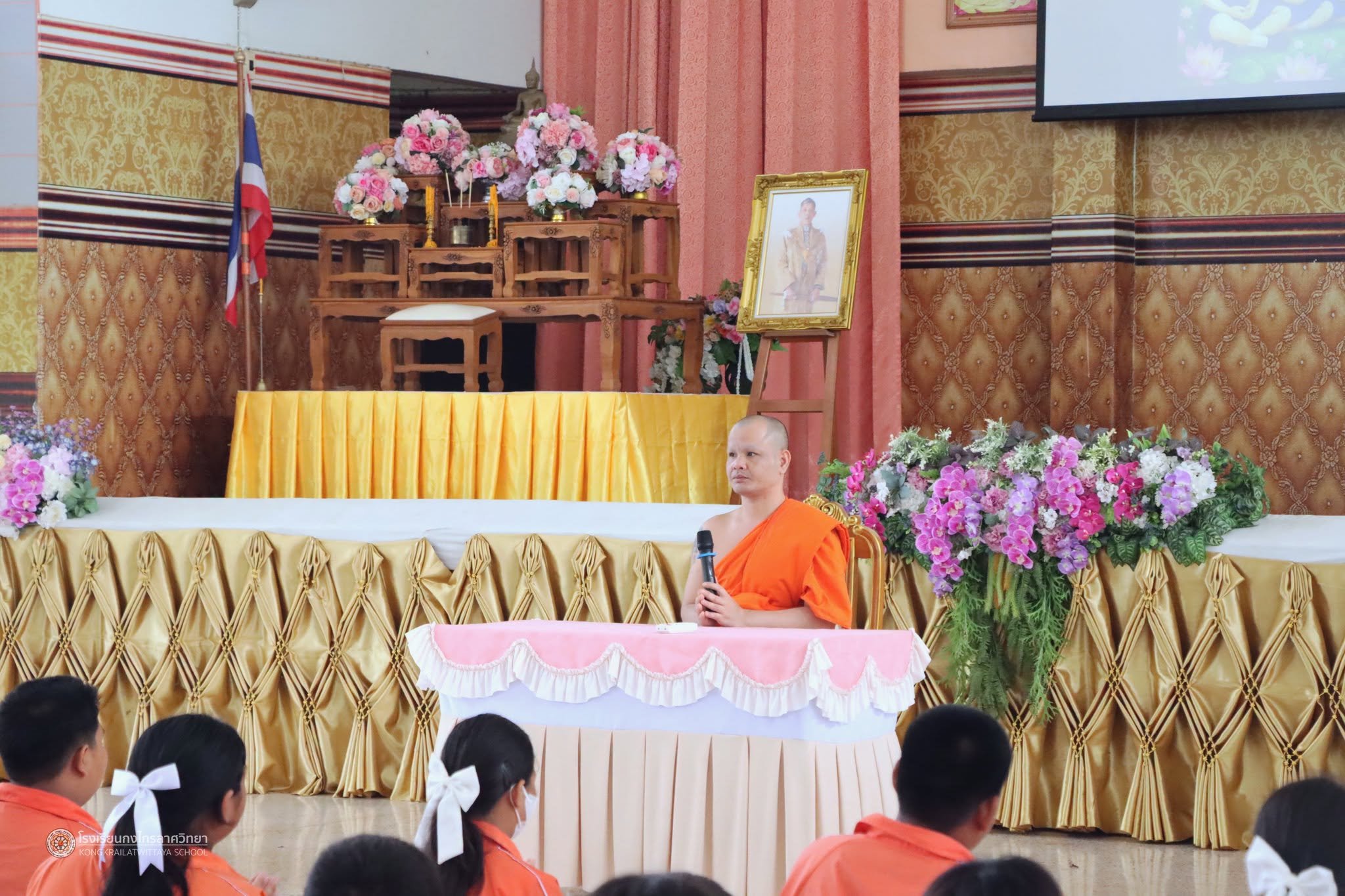 ค่ายพัฒนาคุณธรรมจริยธรรมนักเรียนชั้น ม.1 ประจำปีการศึกษา 2569