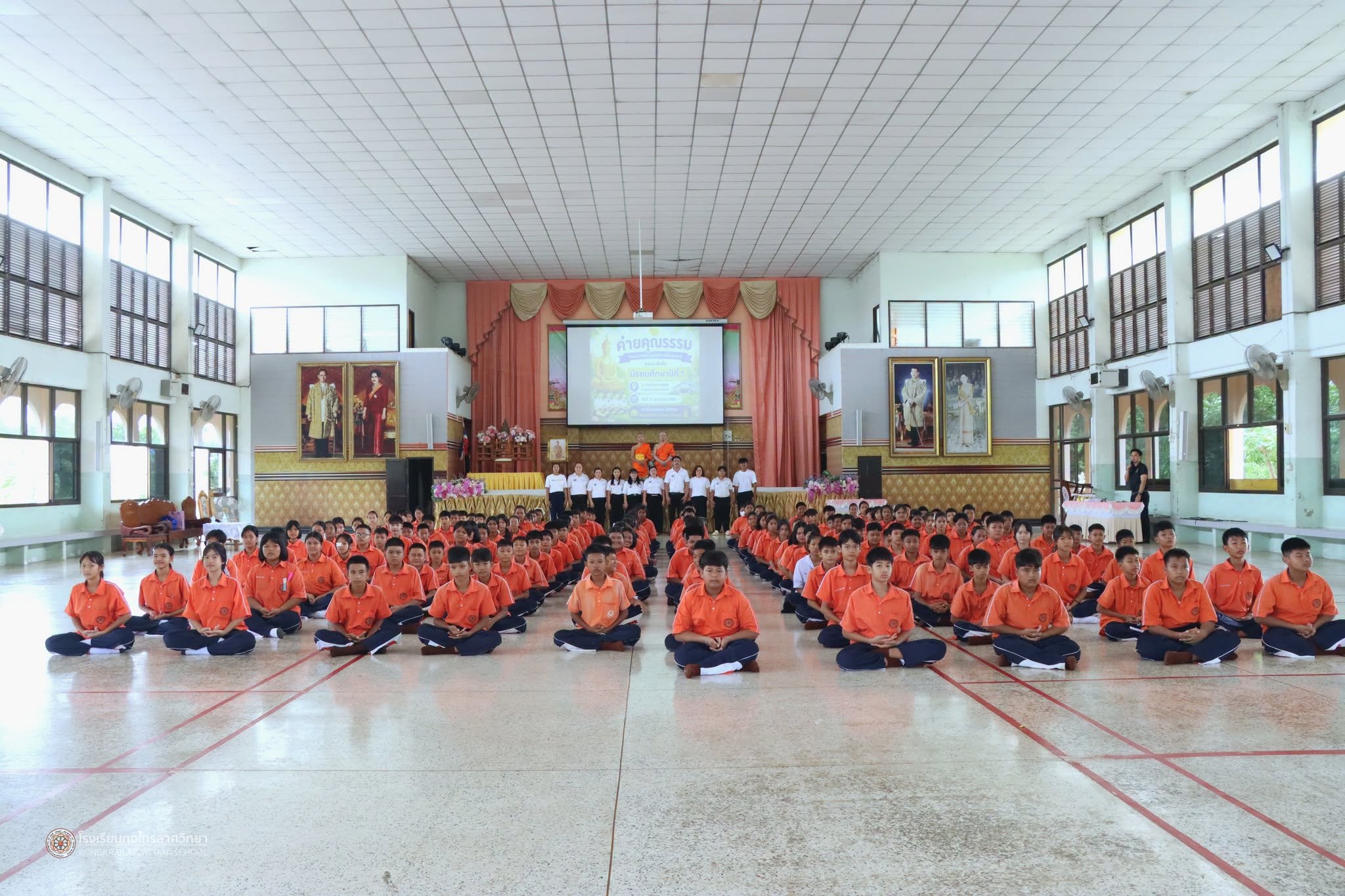 ภาพกิจกรรม 2