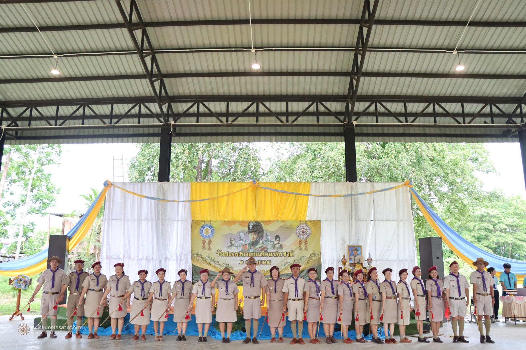 พิธีทบทวนคำปฏิญาณและสวนสนาม วันคล้ายวันสถาปนาลูกเสือแห่งชาติ ประจำปีการศึกษา 2569