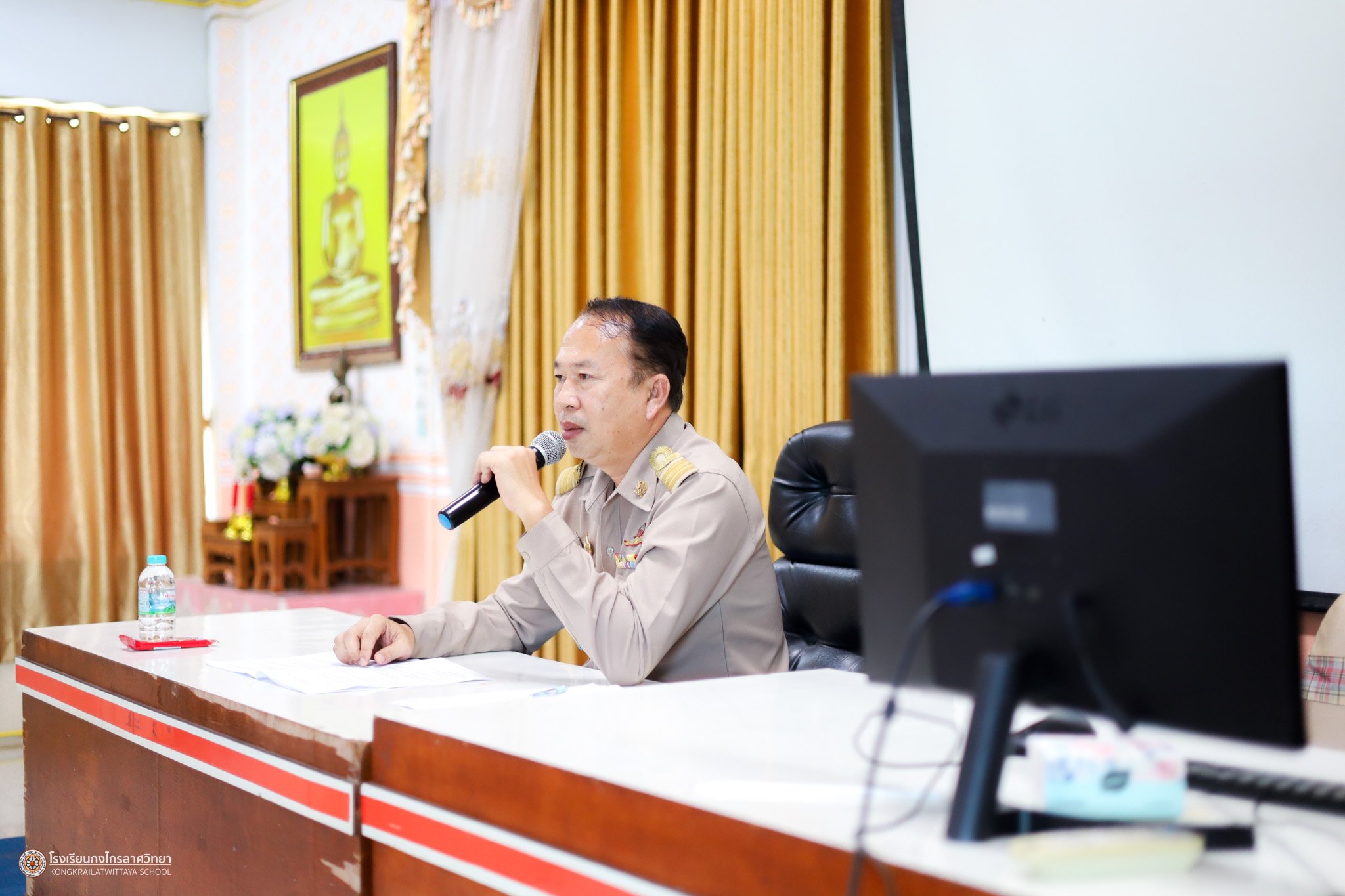ภาพกิจกรรม 2