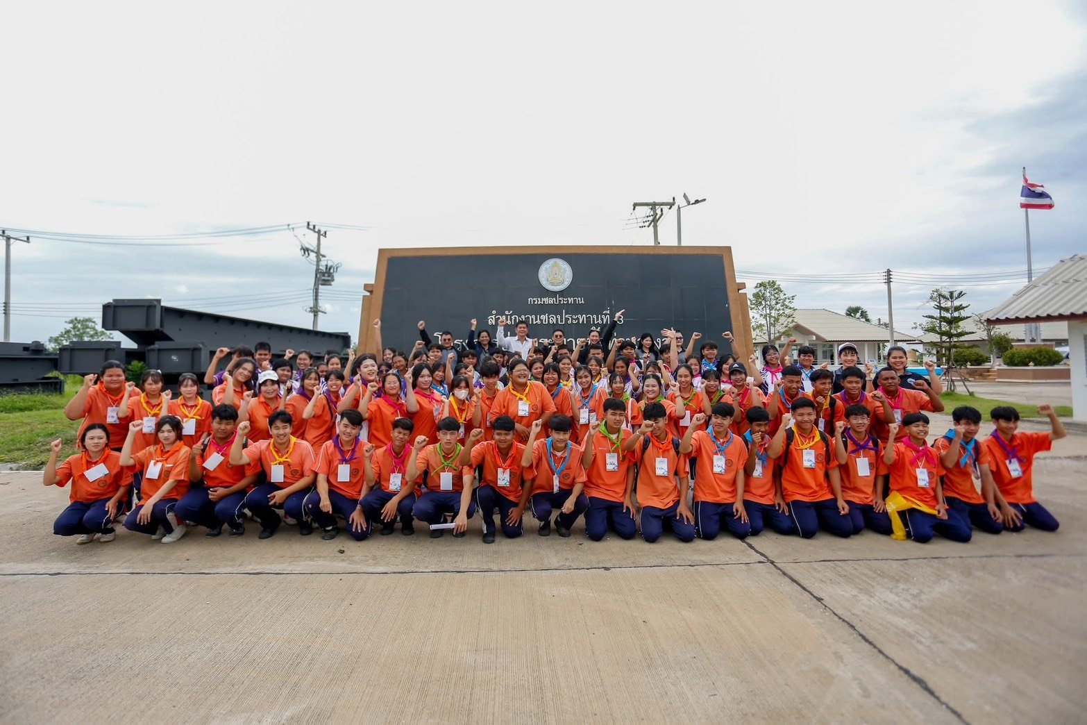 ภาพกิจกรรม 2
