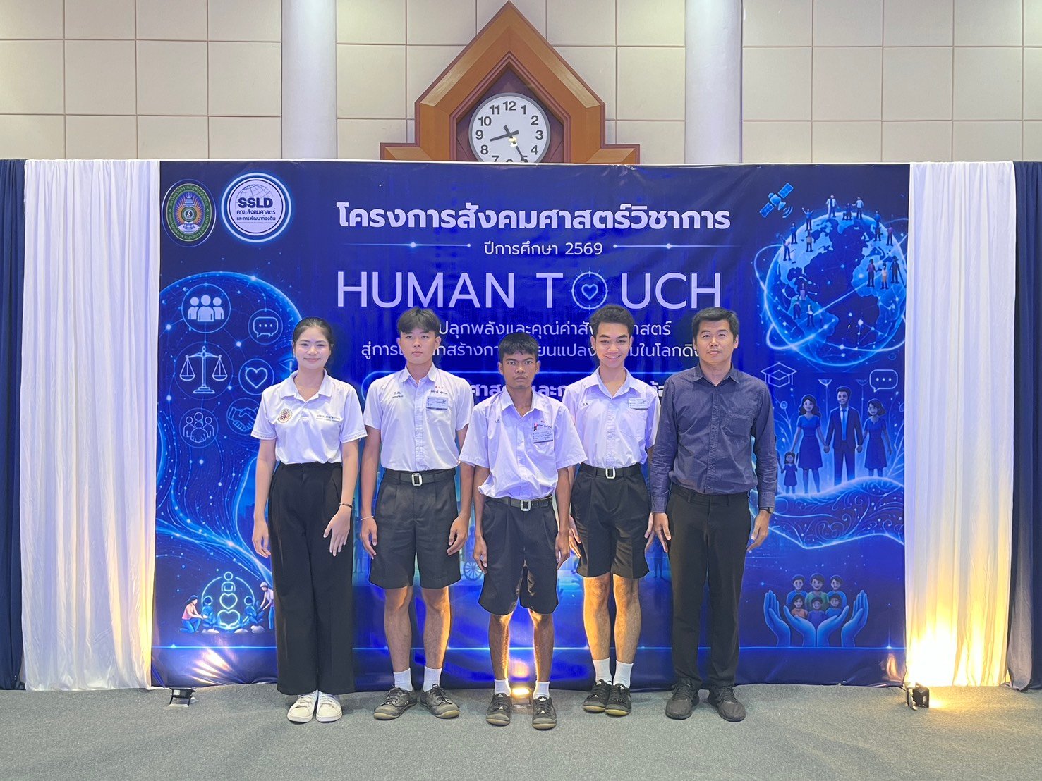 ภาพกิจกรรม 2