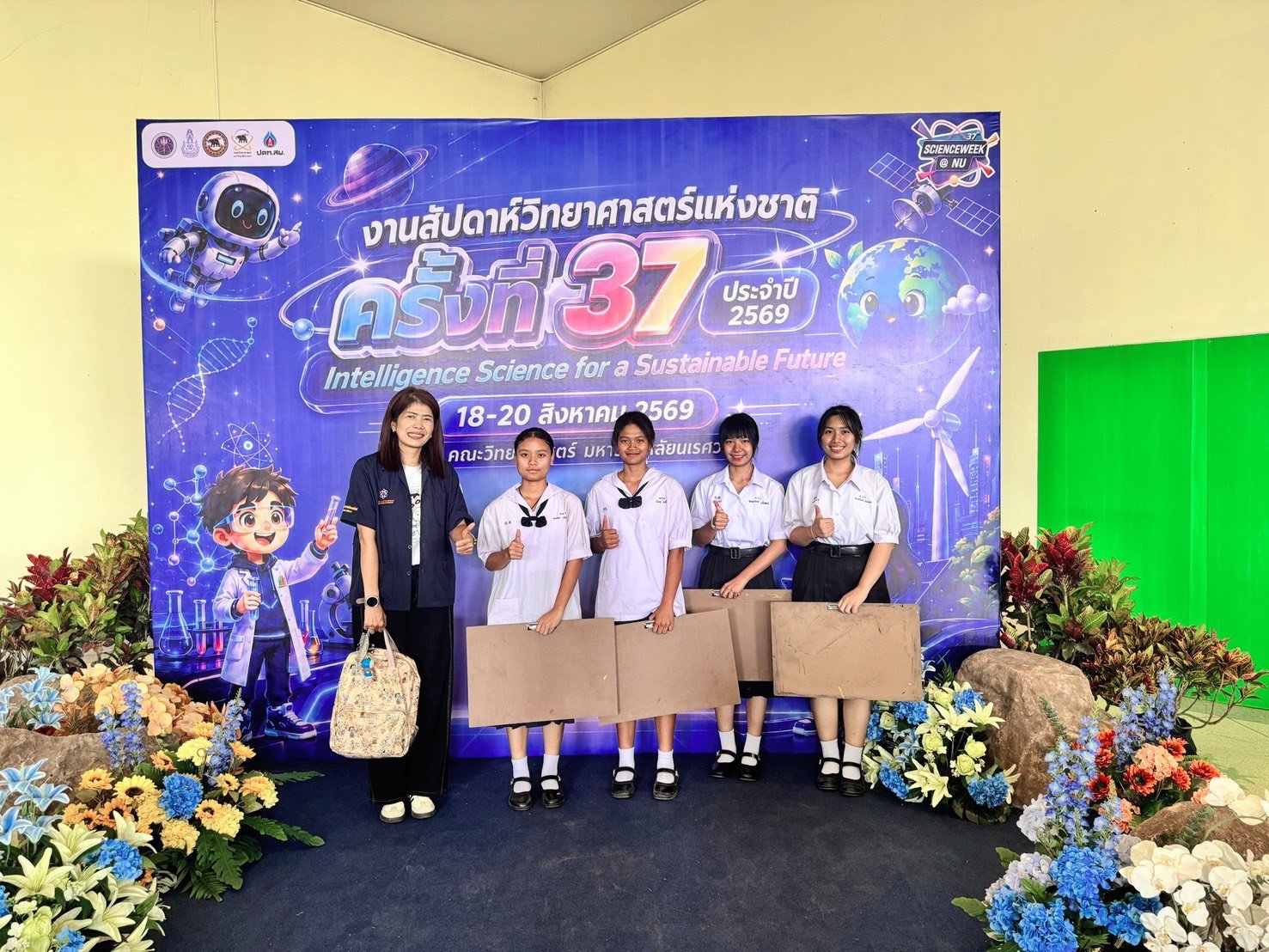 แข่งวาดภาพ งานสัปดาห์วิทย์ฯ มหาวิทยาลัยนเรศวร