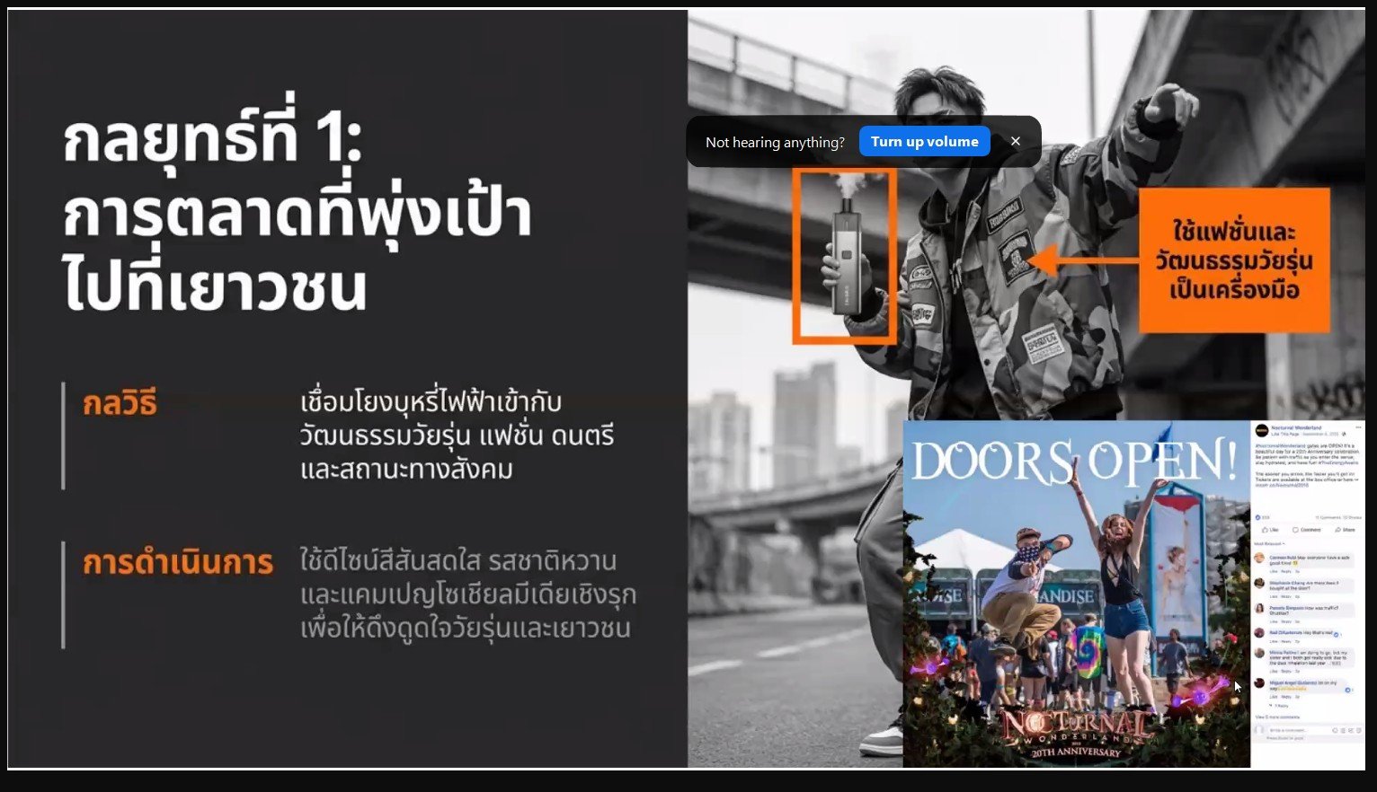 ภาพกิจกรรม 3