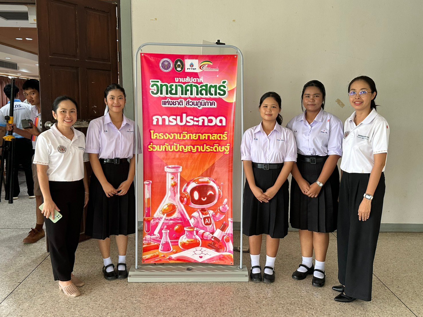 การประกวดโครงงานวิทยาศาสตร์ร่วมกับปัญญาประดิษฐ์ ระดับมัธยมศึกษาปีที่ ๔-๖ งานสัปดาห์วิทยาศาสตร์ ณ มหาวิทยาลัยราชภัฏกำแพงเพชร ปีการศึกษา ๒๕๖๙