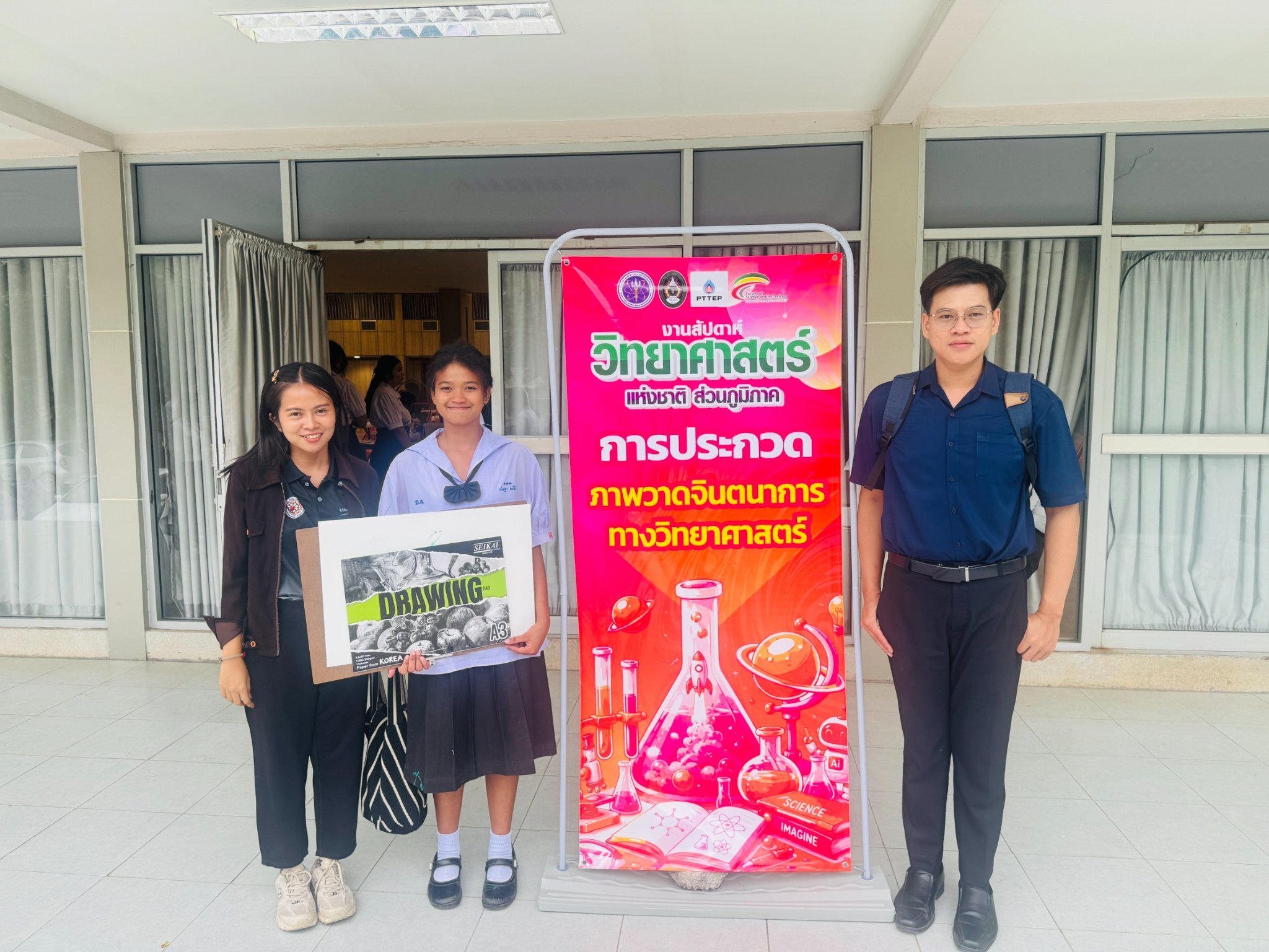 ภาพกิจกรรม 3