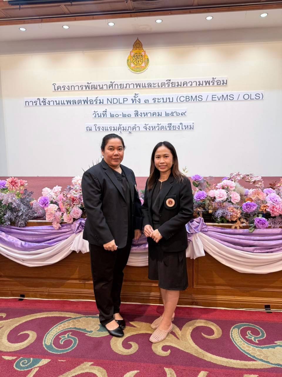 ภาพกิจกรรม 2