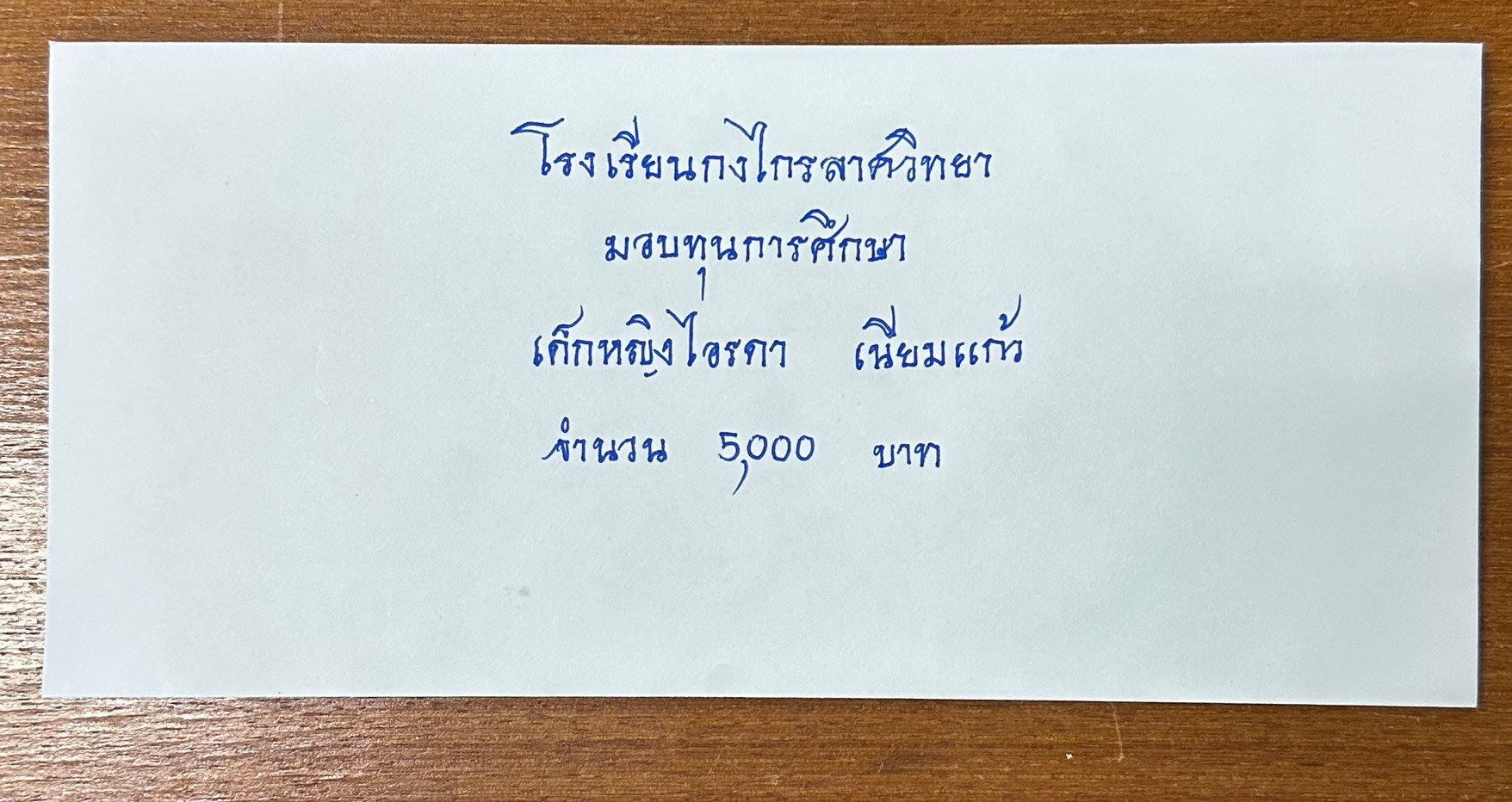 ภาพกิจกรรม 3