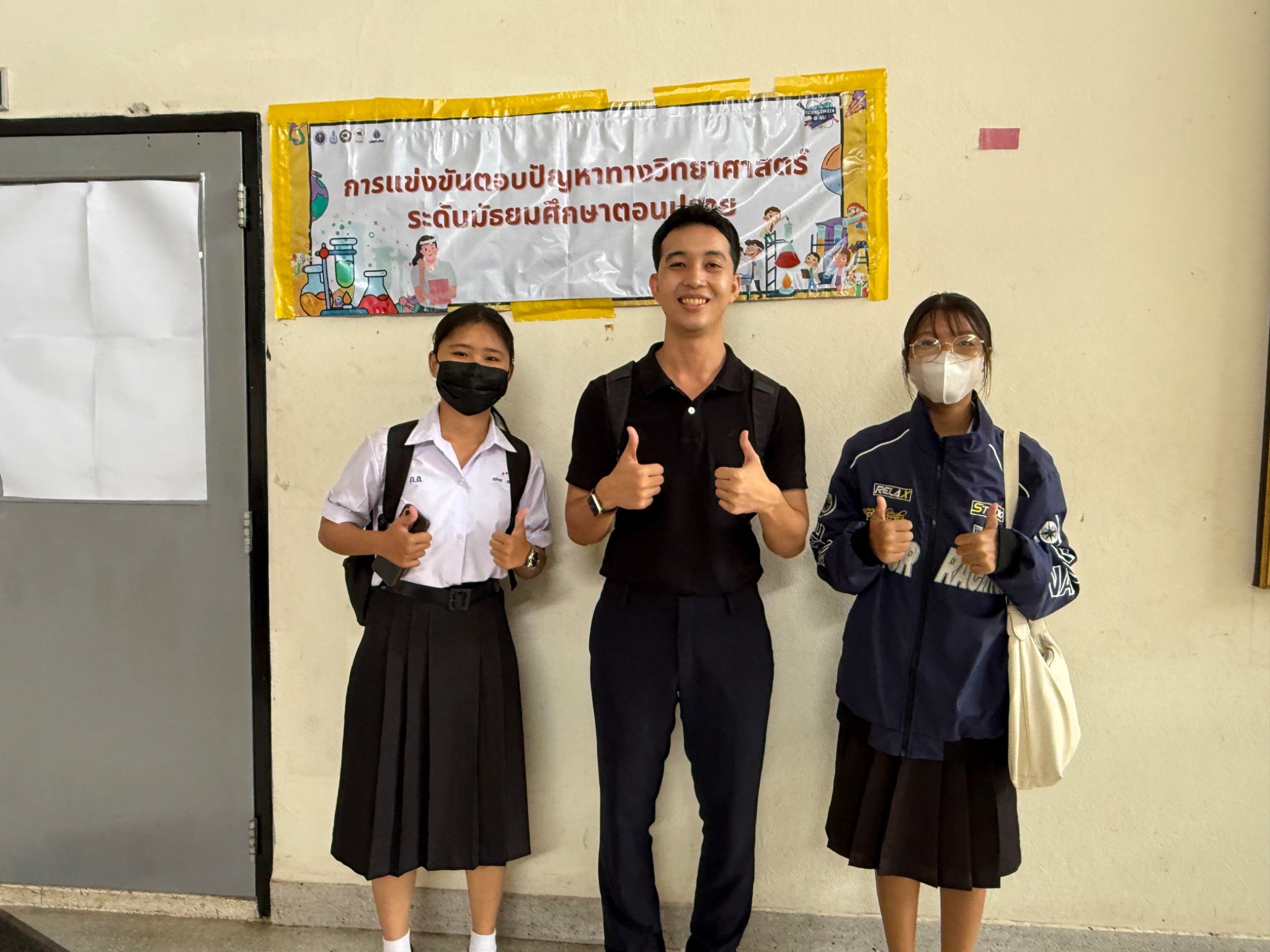 ภาพกิจกรรม 2