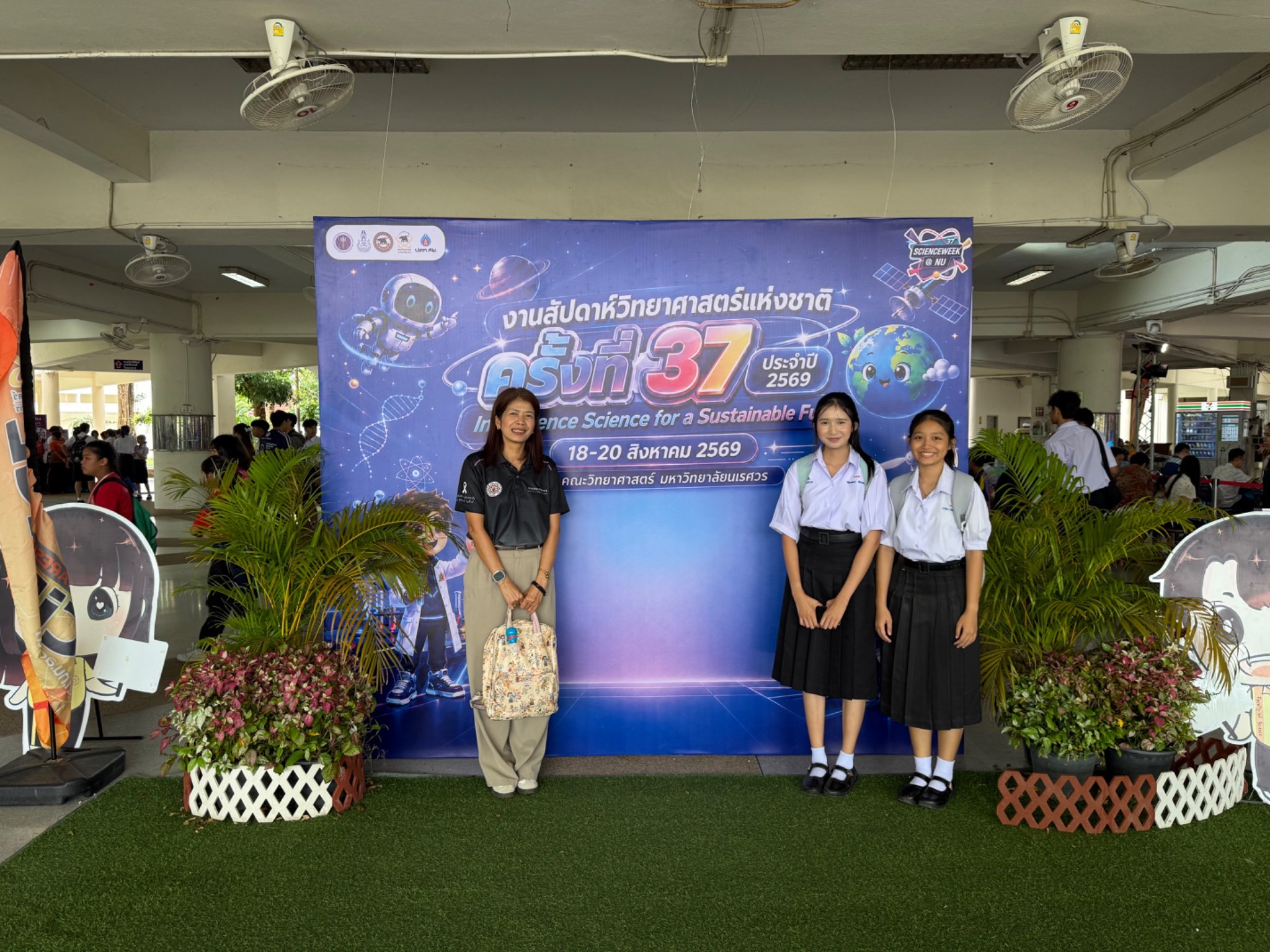 ภาพกิจกรรม 3
