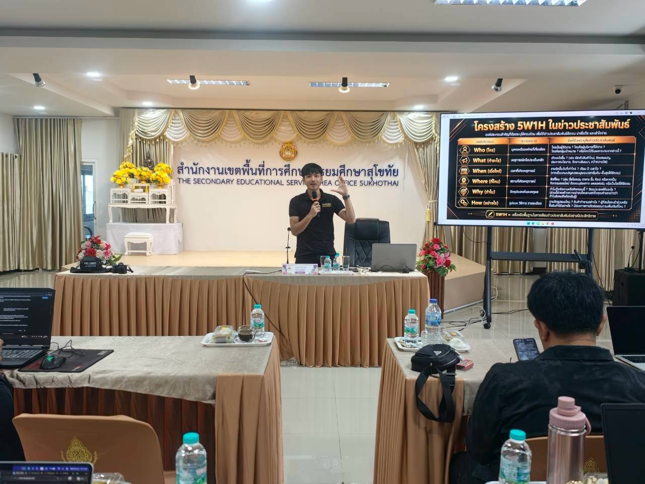 ภาพกิจกรรม 4