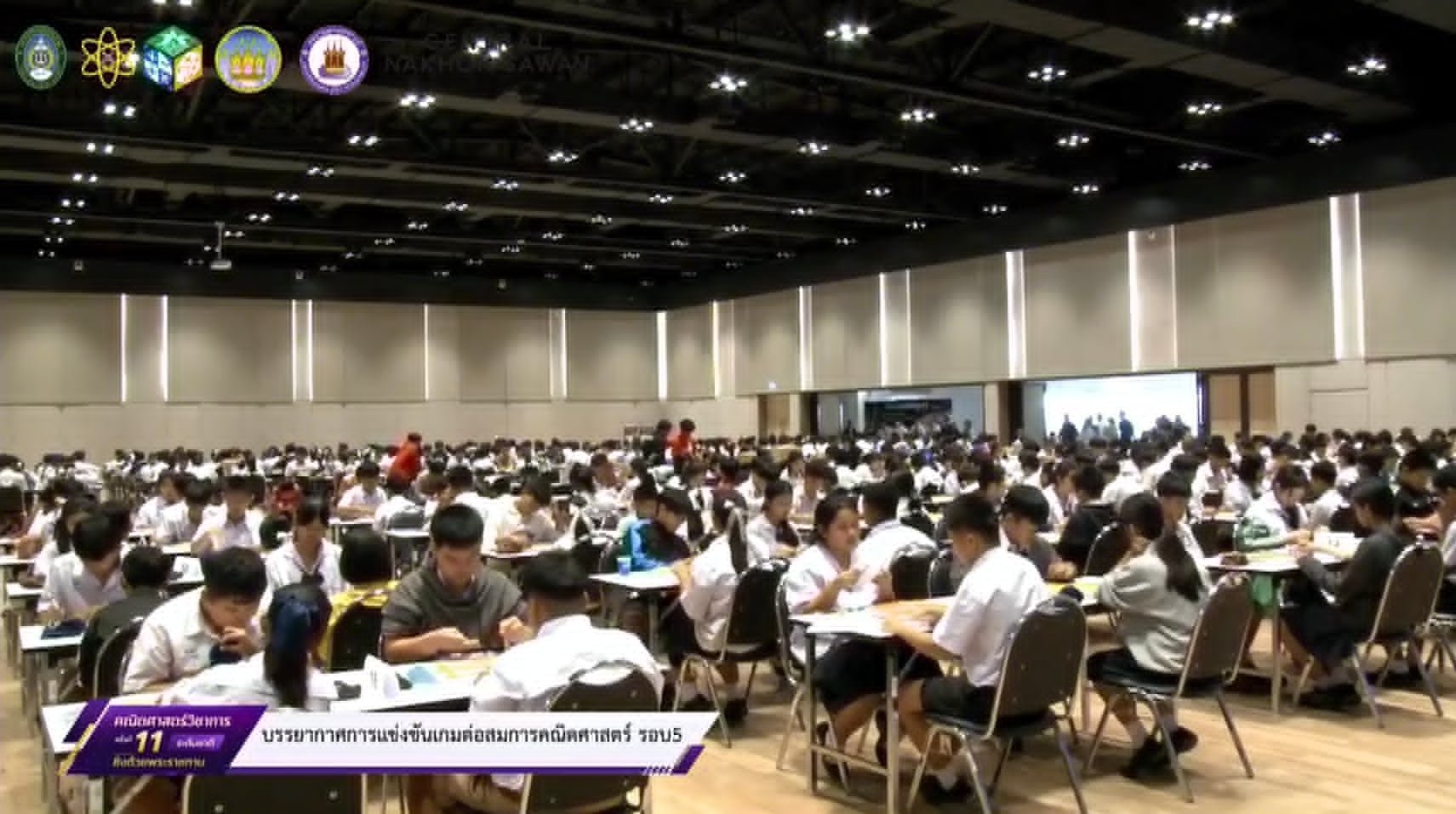 ภาพกิจกรรม 4