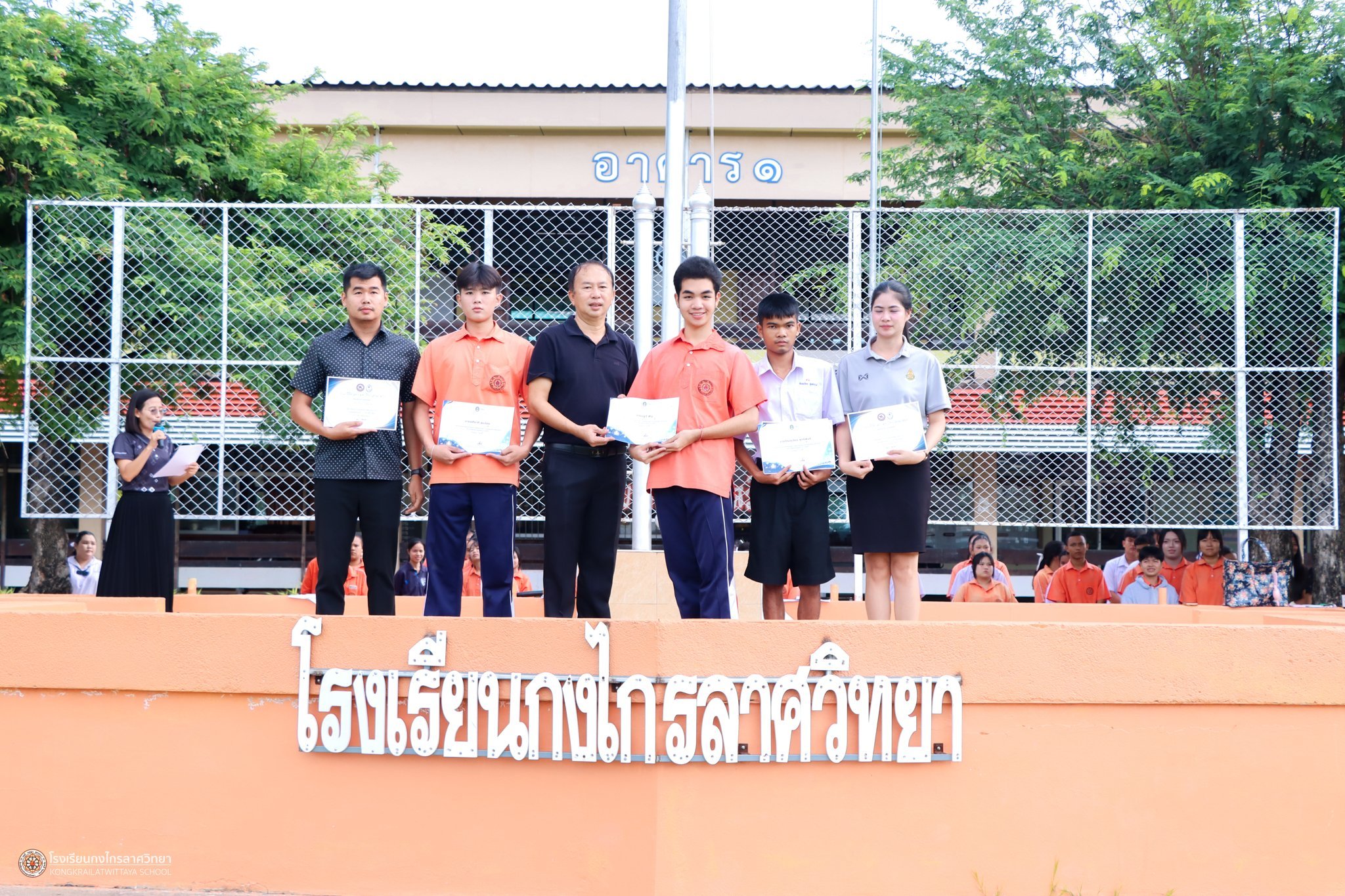 ภาพกิจกรรม 3