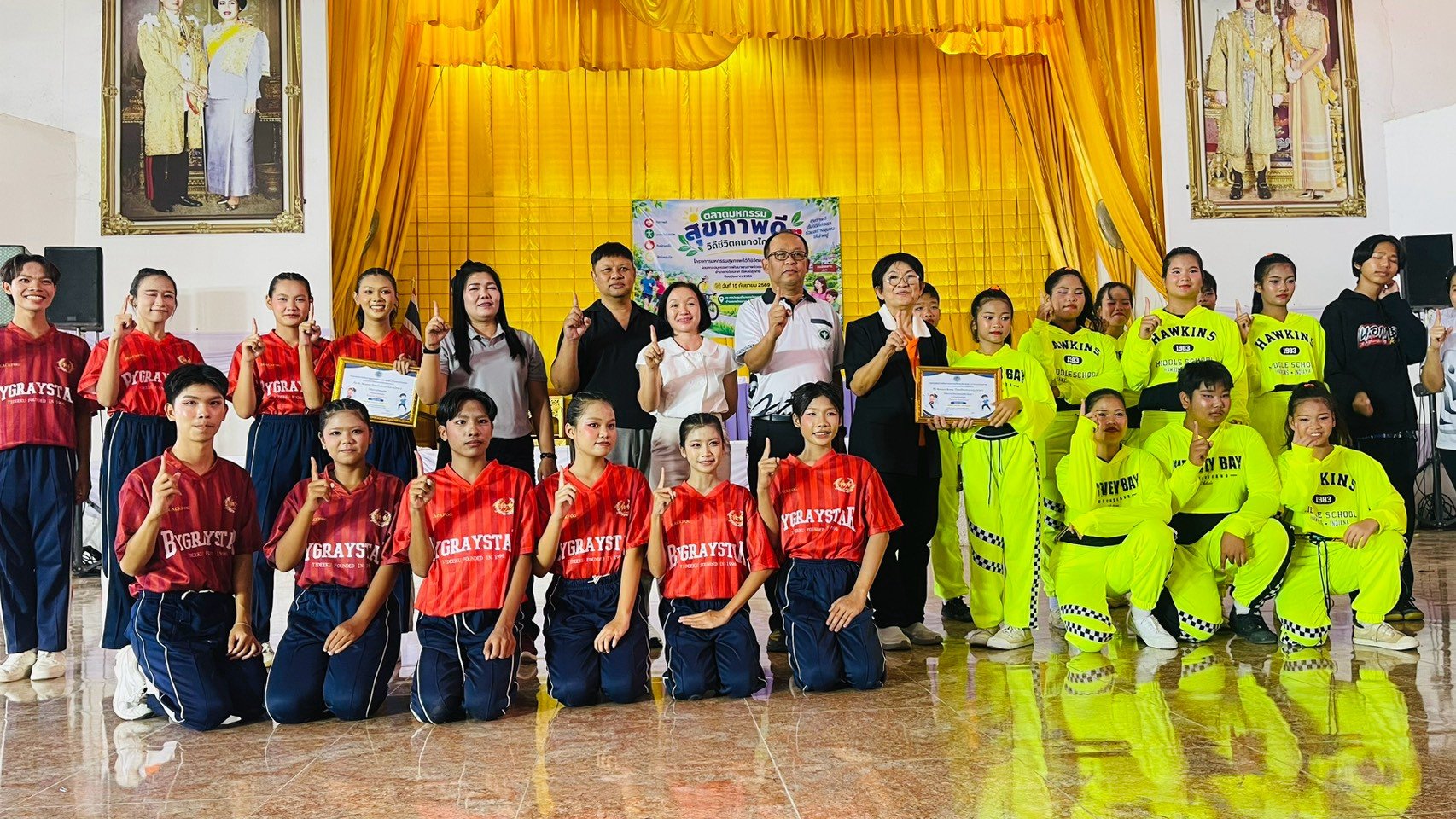 นักเรียนโรงเรียนกงไกรลาศวิทยา คว้าชัยชนะเลิศ การแข่งขัน Dance Exercise ในงานมหกรรม "สุขภาพดี วิถีชีวิตตนกงไกรลาศ"