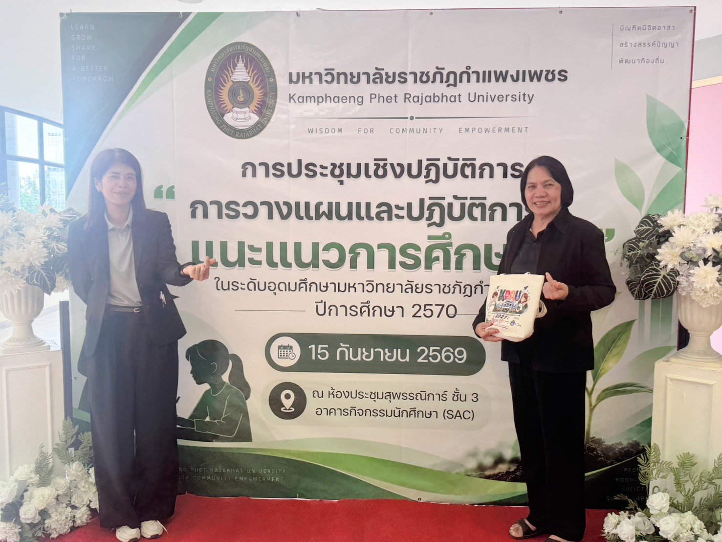 ภาพกิจกรรม 3
