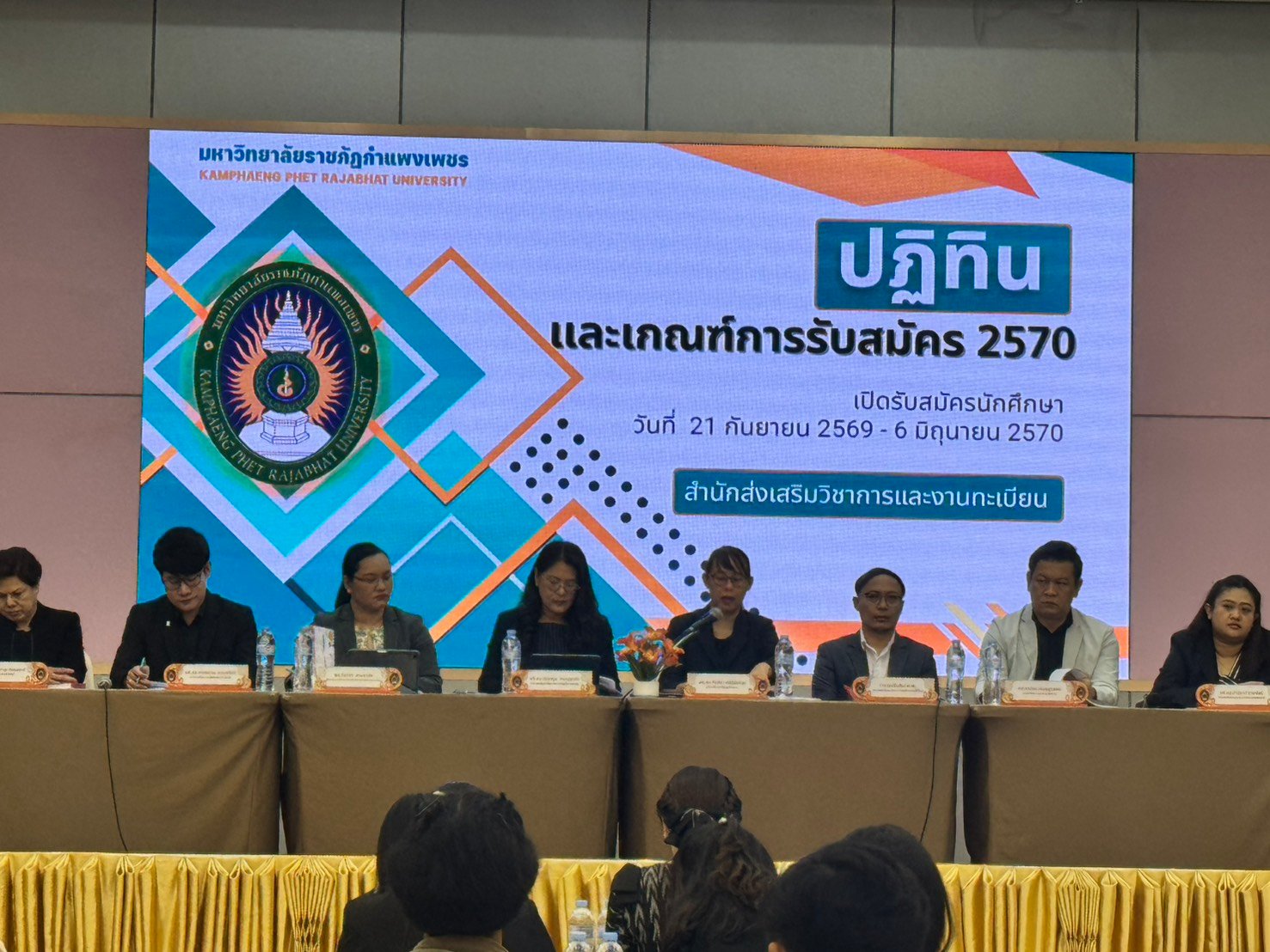 ภาพกิจกรรม 4