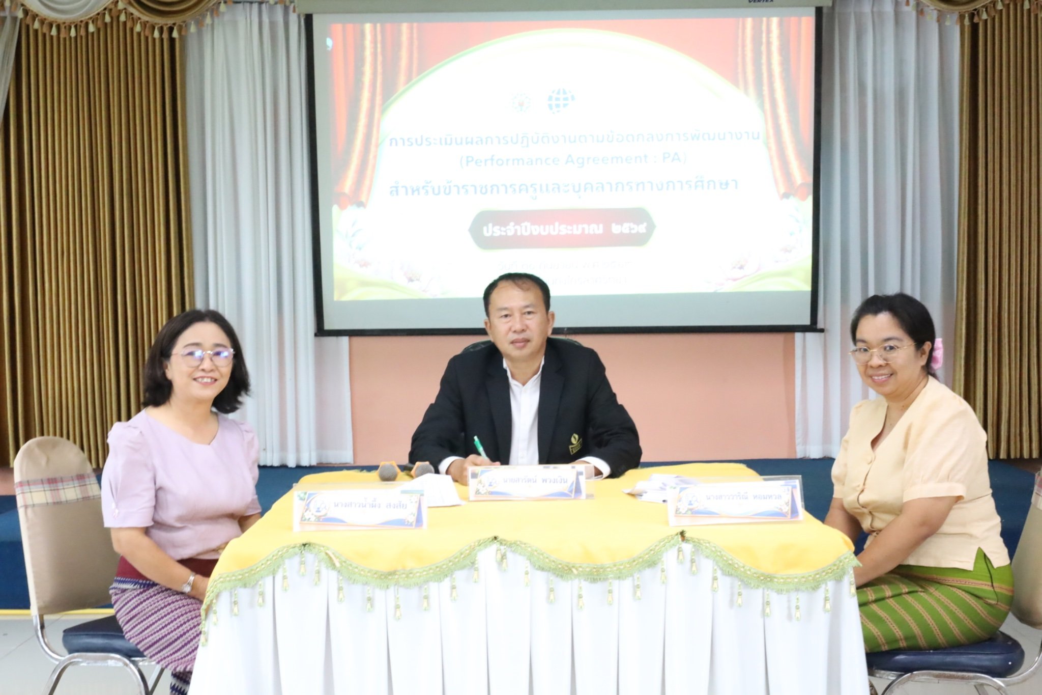 การประเมินผลการปฏิบัติงานตามข้อตกลงในการพัฒนางานประจำปีงบประมาณ ๒๕๖๙