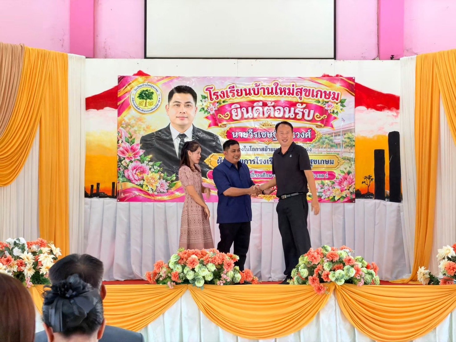 ภาพกิจกรรม 3