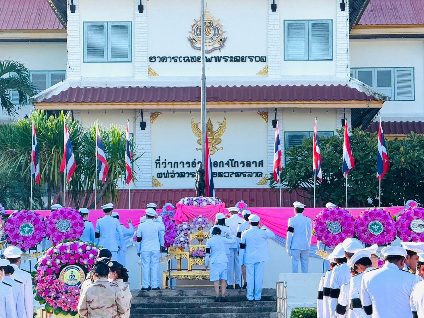 วันปิยมหาราช (23 ตุลาคม 2569)