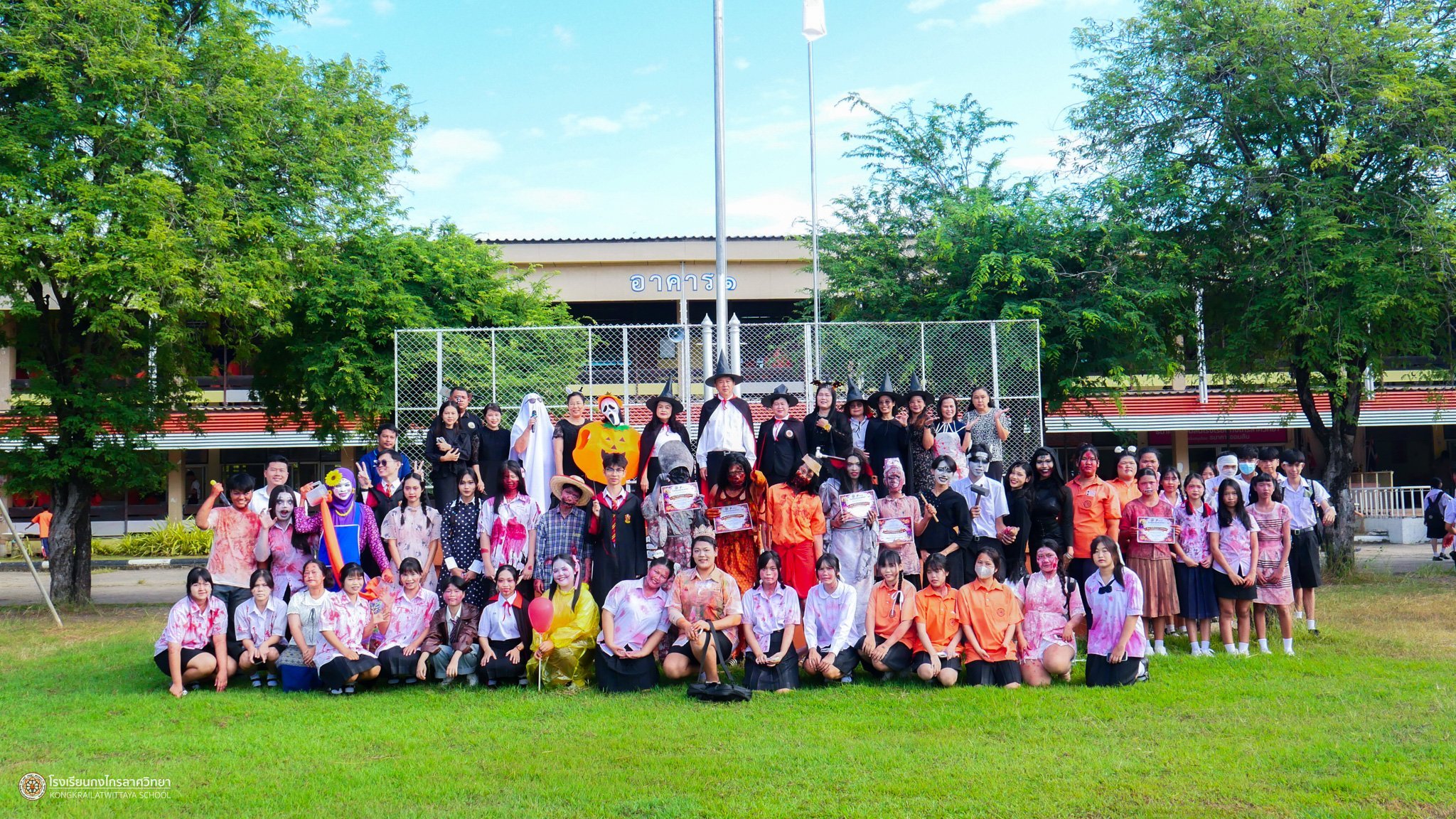 กิจกรรม “Halloween” ประจำปี 2026