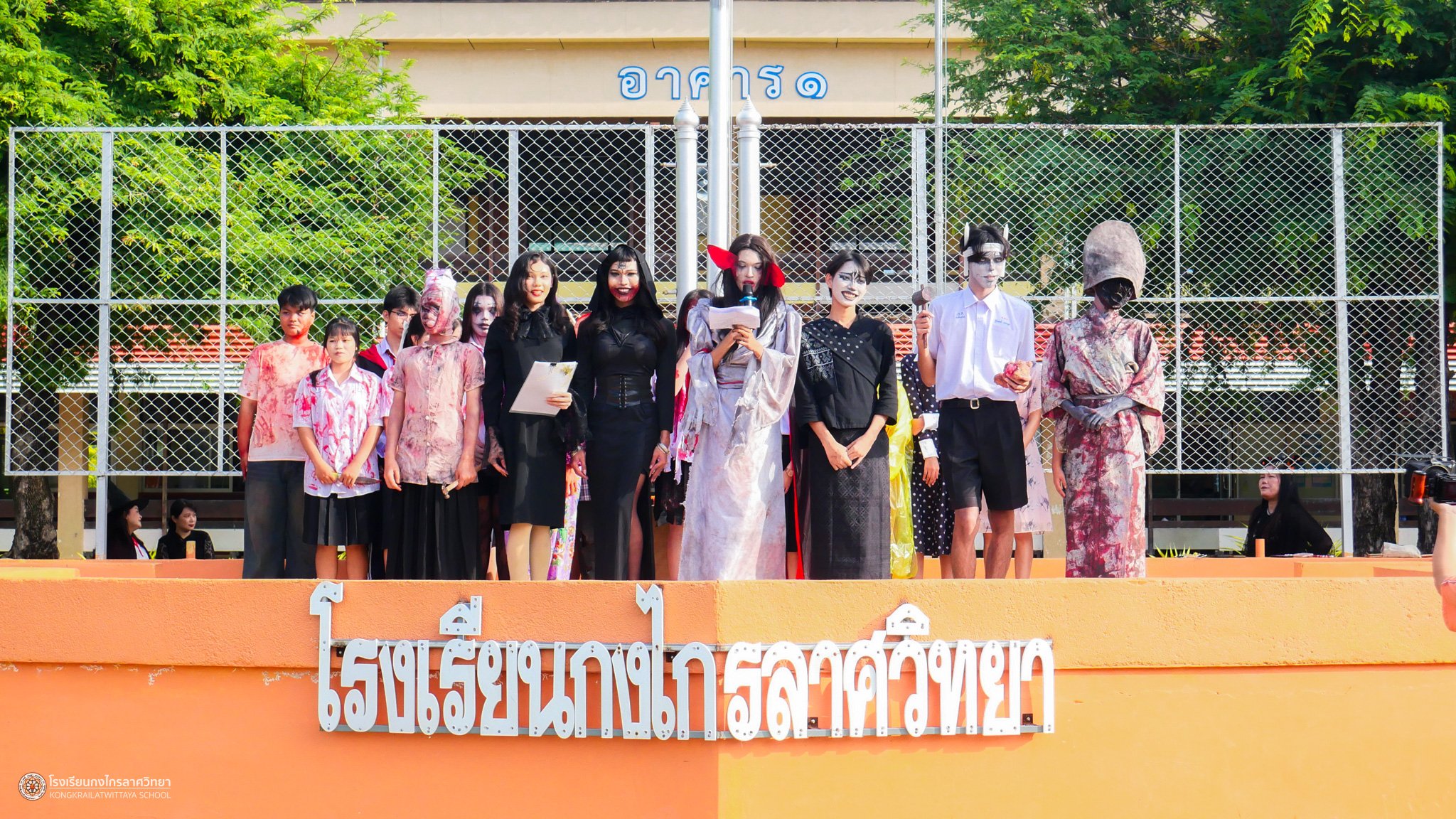 ภาพกิจกรรม 2