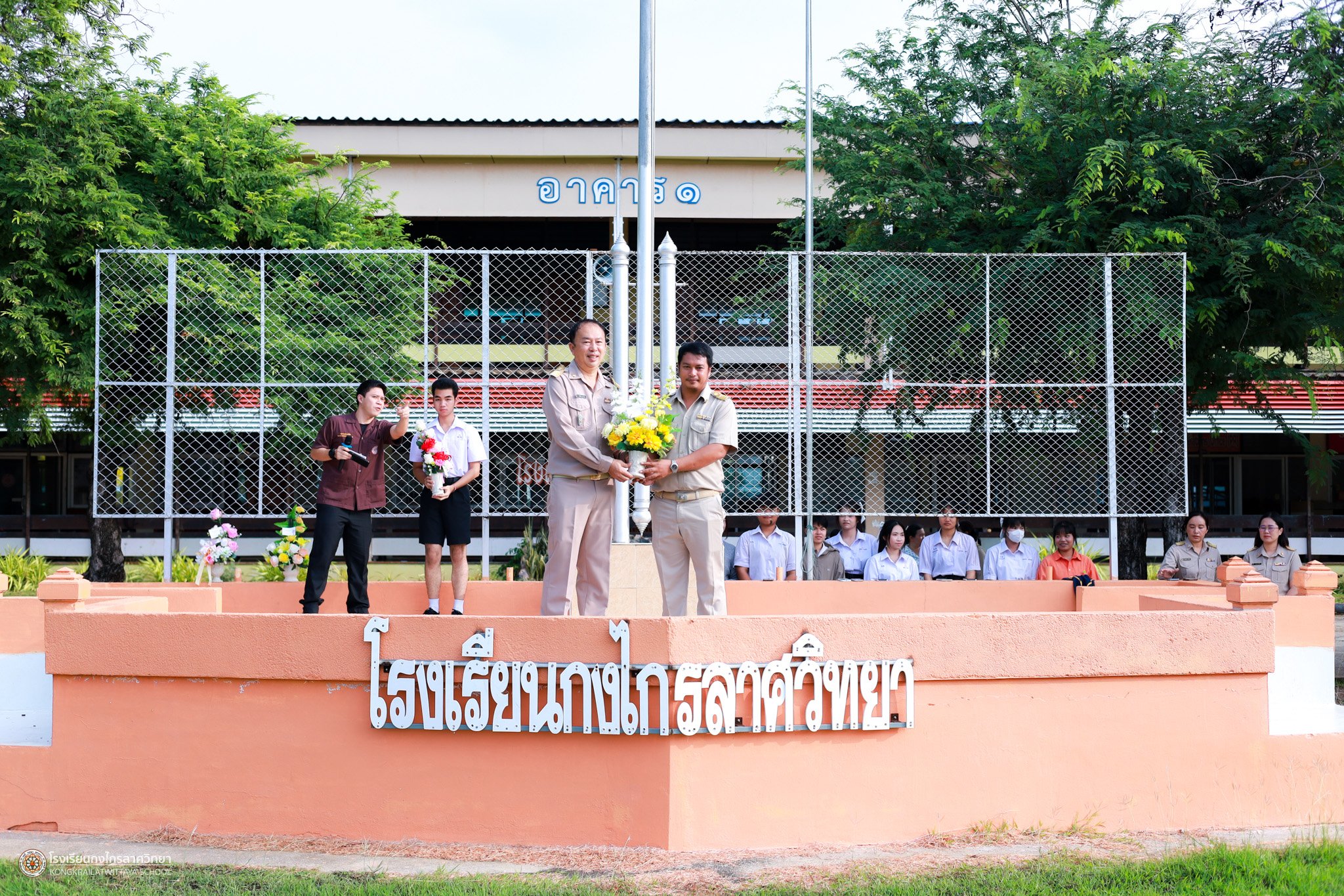 ภาพกิจกรรม 2
