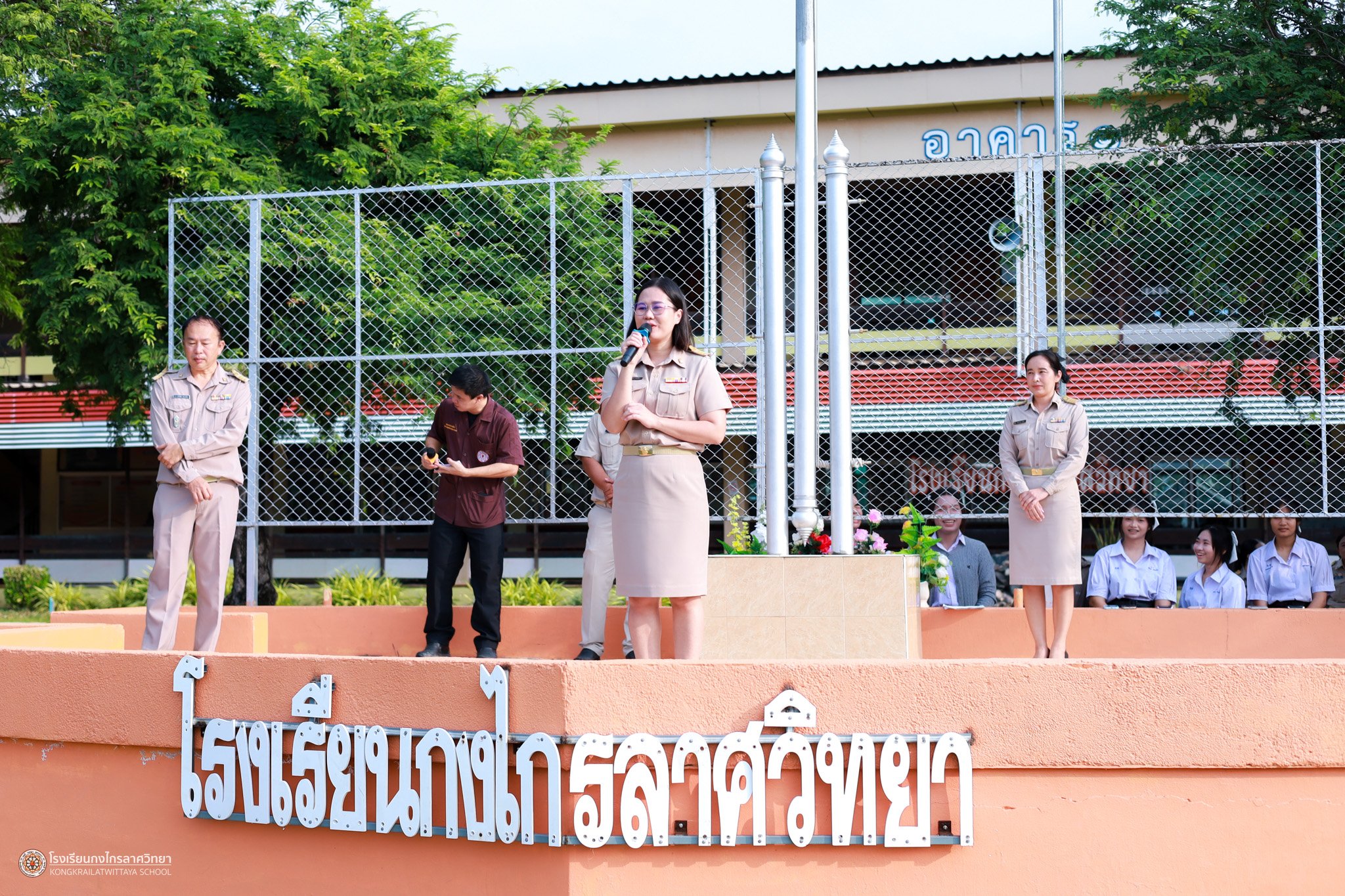 ภาพกิจกรรม 5