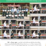 Consectetur adipisicing elit
