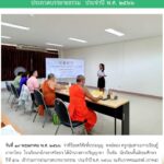Consectetur adipisicing elit