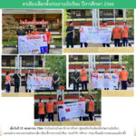 Consectetur adipisicing elit