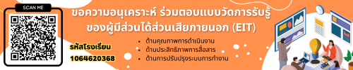 Bigyapaan Image